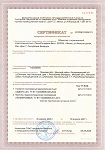 Торгово-промышленная палата